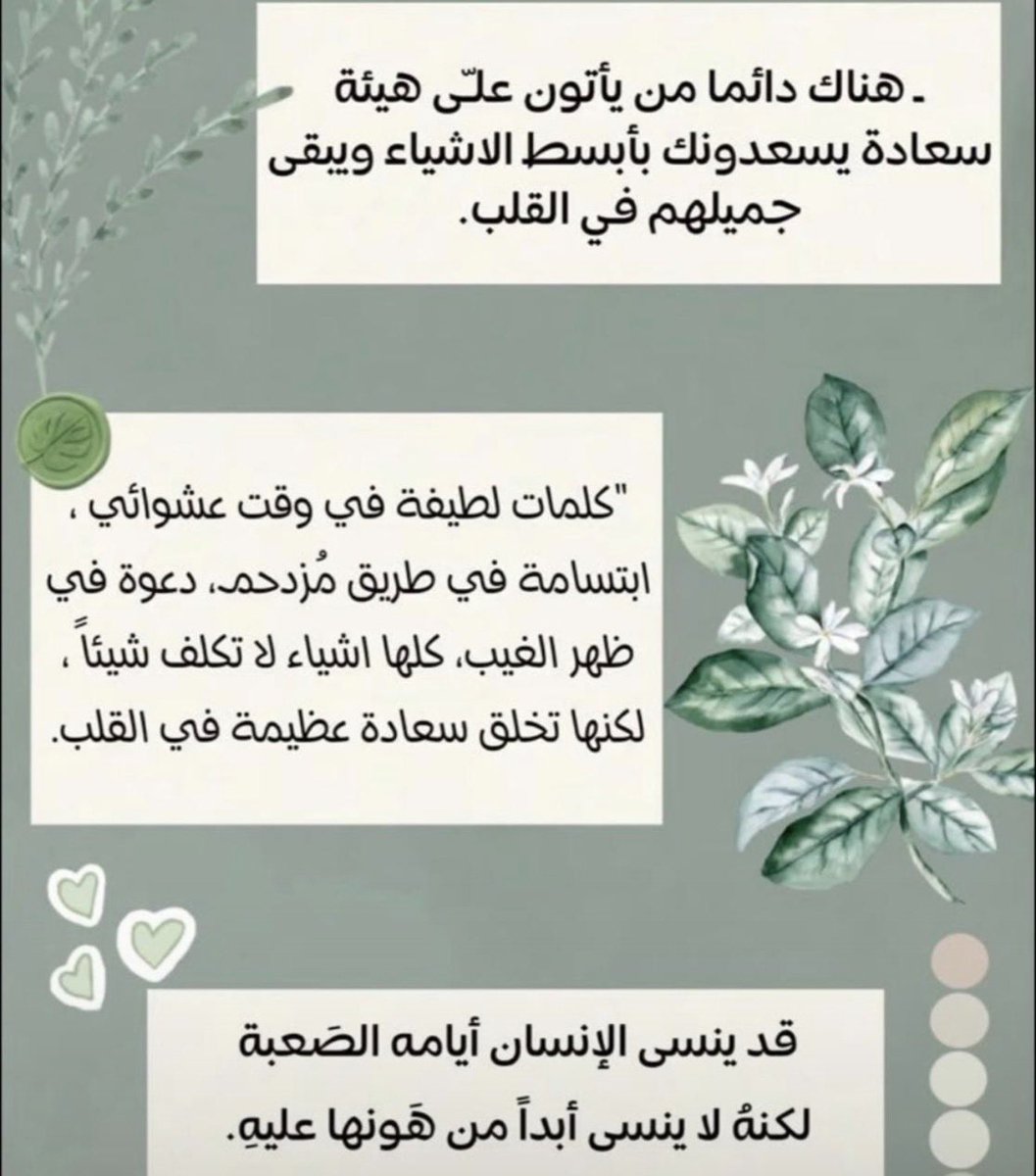 منـــار ‏ tweet media