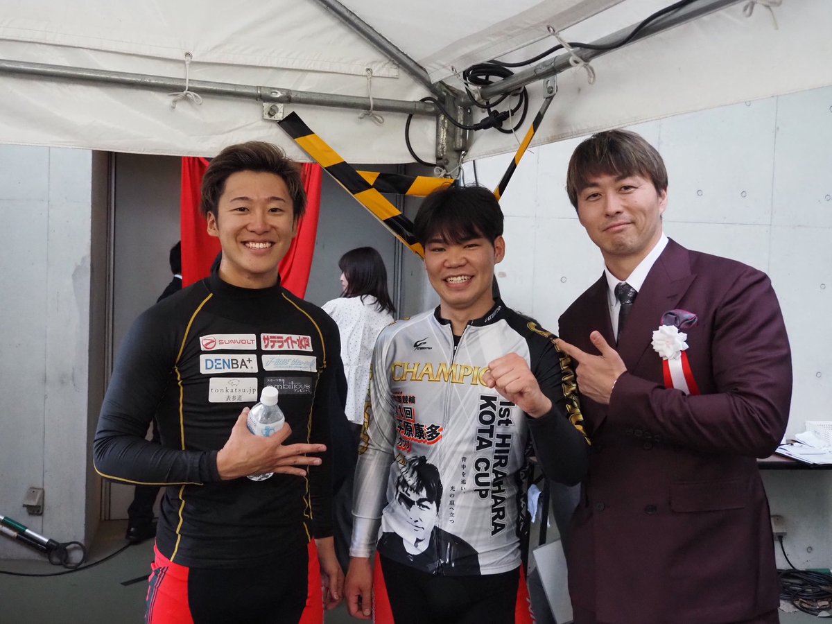 記念決勝をしっかりラインで決めきる眞杉は流石やな。これがS班だよ。
平原も自分の冠レースの記念すべき第1回を関東で独占してくれてさぞ喜んでるだろう。