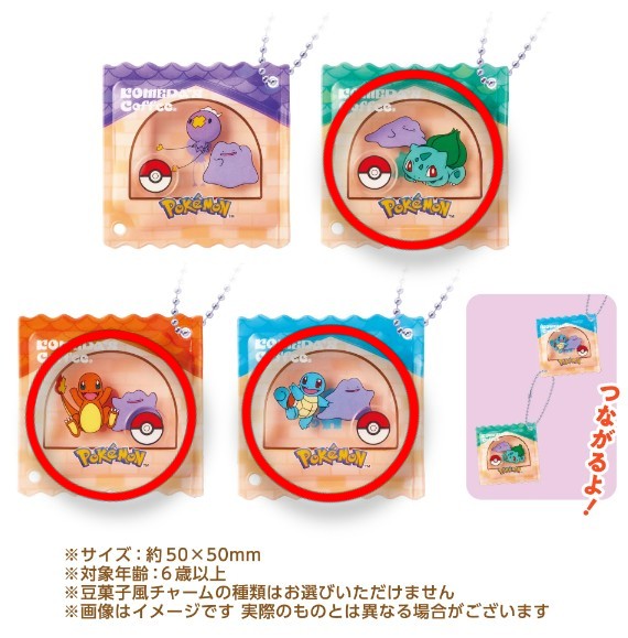 瑞佳(ミズカ) tweet media