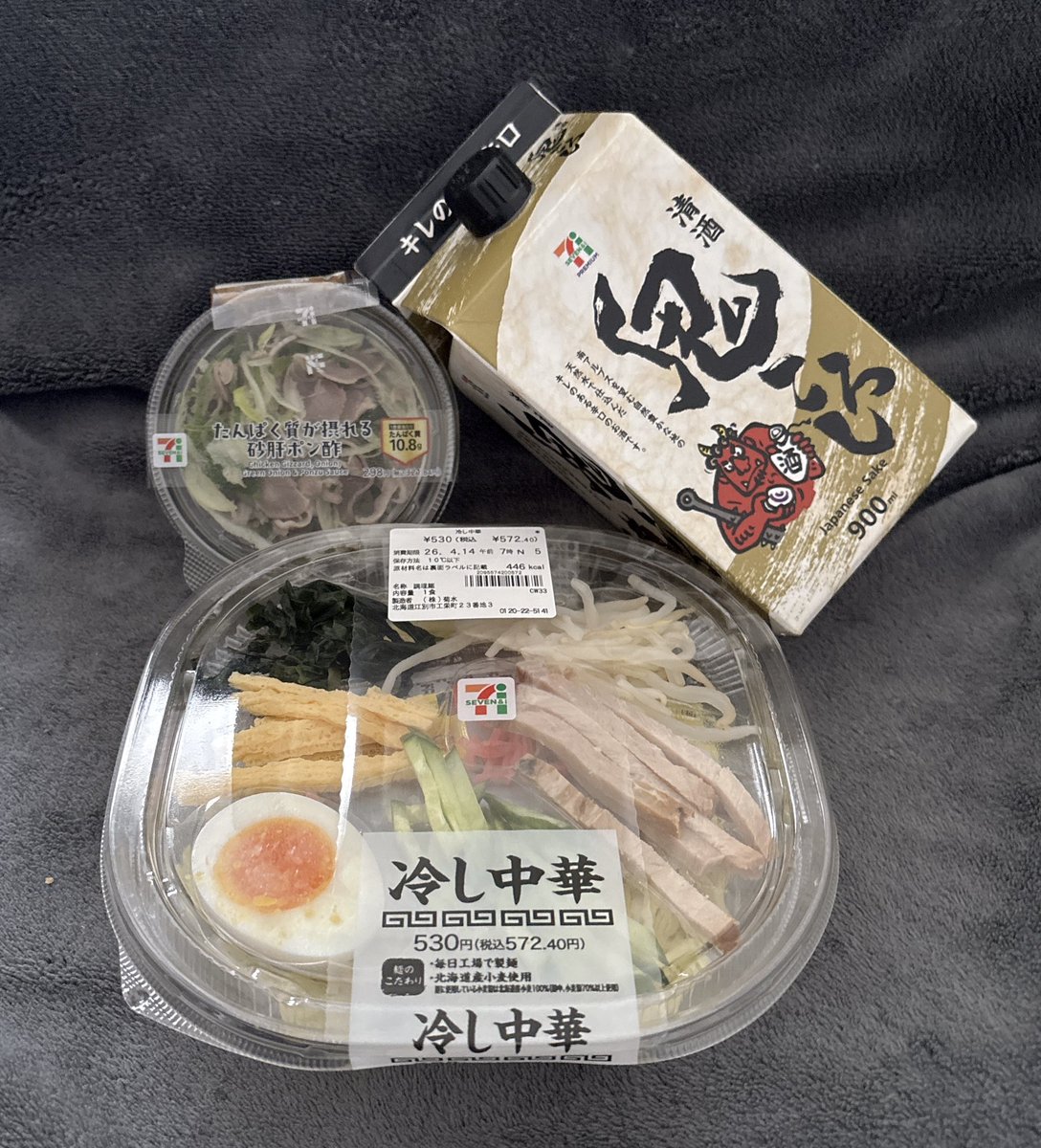 𝐒𝐚𝐭𝐨 tweet media