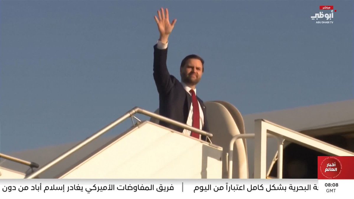 فريق المفاوضات الأميركي يغادر إسلام أباد من دون التوصل إلى اتفاق سلام مع إيران #مركز_الاتحاد_للأخبار 