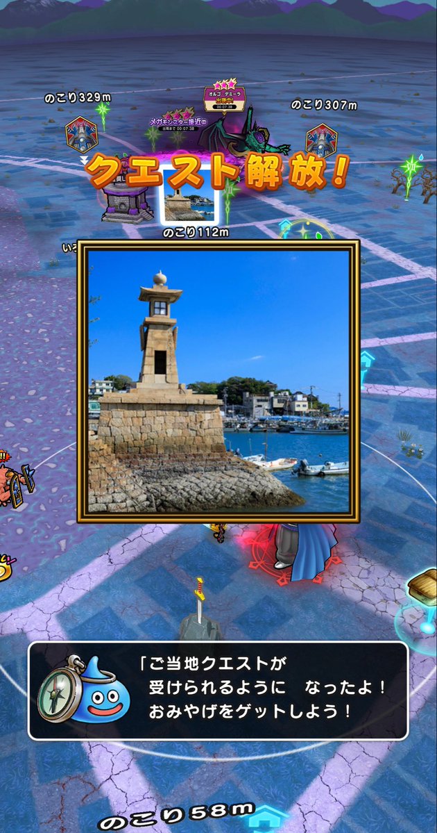 まつげ👁‍🗨DQW tweet media