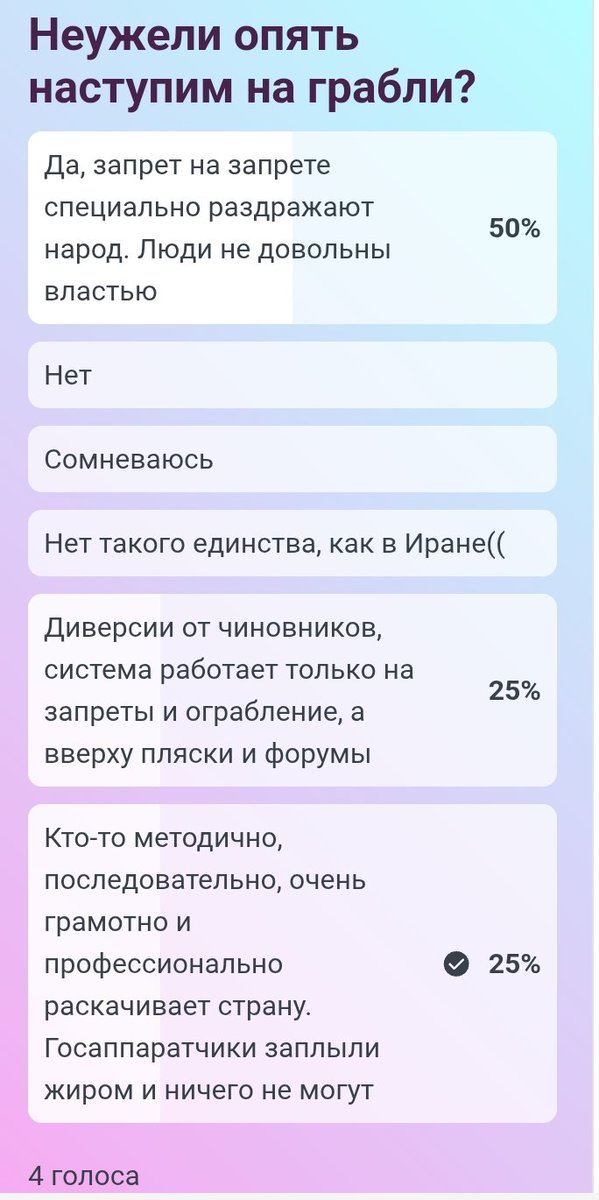 Аякс. tweet media