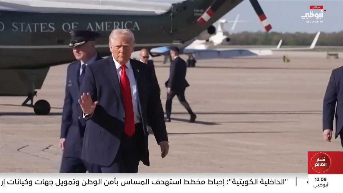 ترامب يقول إنه "لا فرق" بالنسبة له إذا توصلت طهران وواشنطن إلى اتفاق أم لا #مركز_الاتحاد_للأخبار 