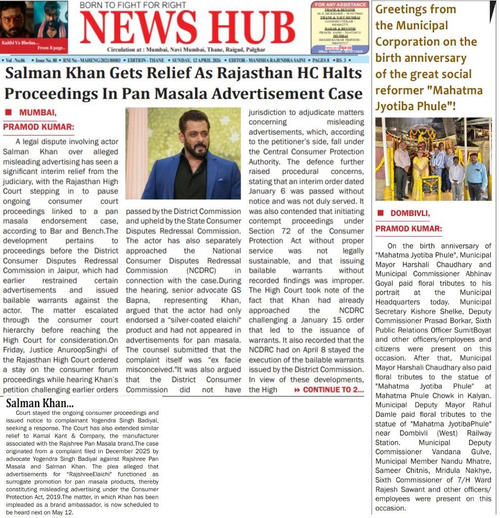 Pramod Kumar - प्रमोद कुमार tweet media