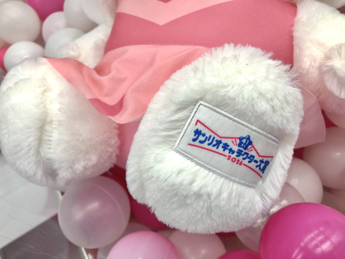 GiGO_Kitami's tweet image. 🎀❤️新プライズ入荷情報❤️🎀

『ハローキティ　キャラクター大賞２０２６超超ＢＩＧぬいぐるみ』

入荷いたしました💕

#ハローキティ
#GiGO
#GiGO北見