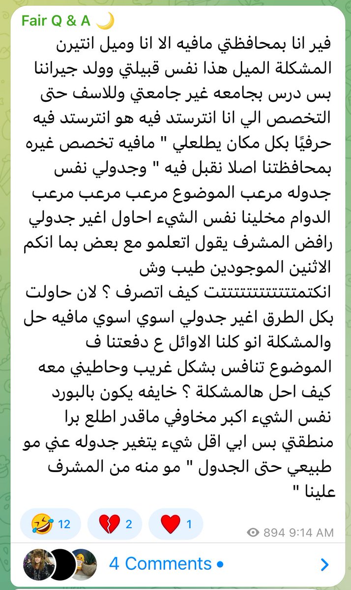 Fair | Meshary✨ tweet media