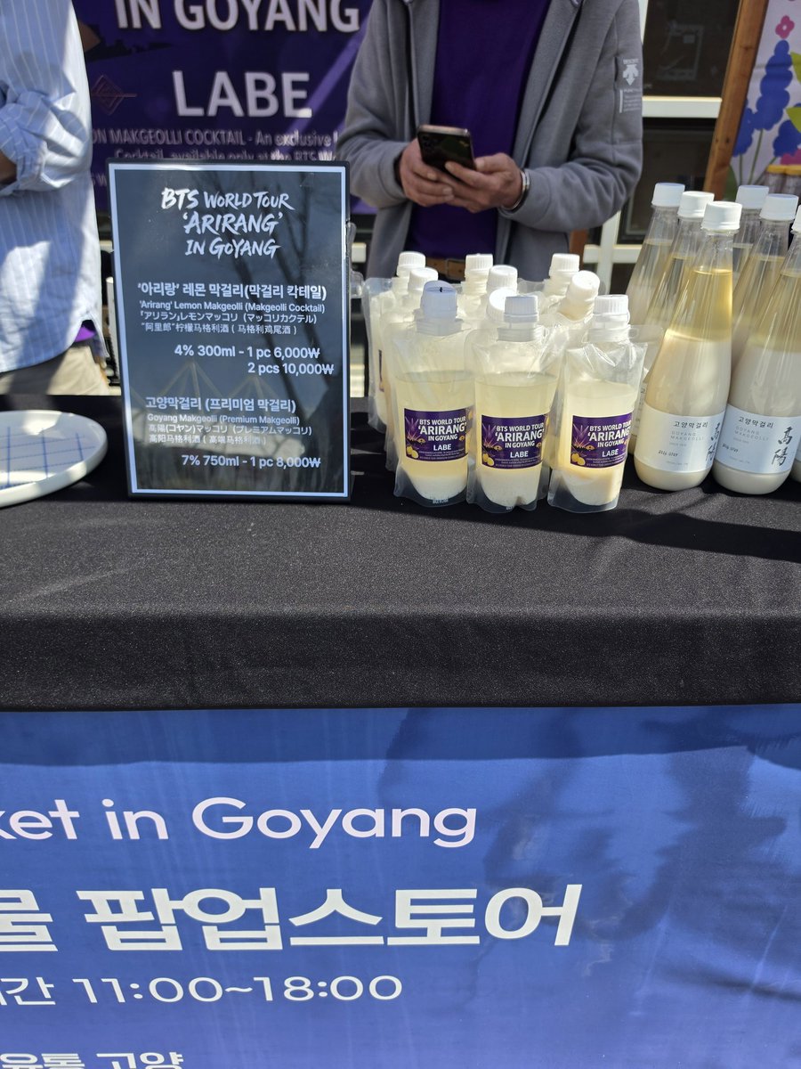 #고양국제꽃박람회