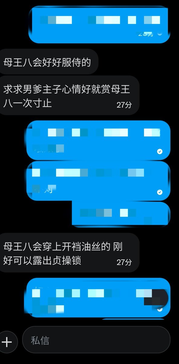 eliewei's tweet photo. 今日份收获 
女t母王八姐姐一头，求着服侍自己女朋友被操🖤结果自己寸止到颅内爆炸了~
虔诚，幸福，服从🖤
#百合破坏 #恋臭 #物化 #倒贴 #寸止 #黑心 https://t.co/c8e0woqqrI