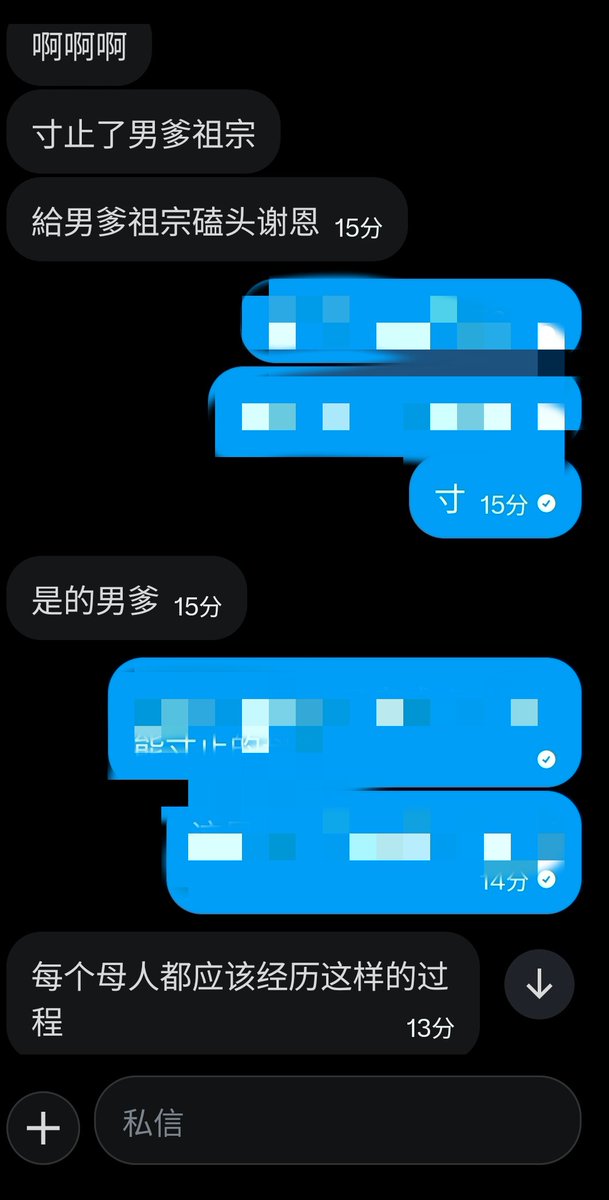 eliewei's tweet photo. 今日份收获 
女t母王八姐姐一头，求着服侍自己女朋友被操🖤结果自己寸止到颅内爆炸了~
虔诚，幸福，服从🖤
#百合破坏 #恋臭 #物化 #倒贴 #寸止 #黑心 https://t.co/c8e0woqqrI