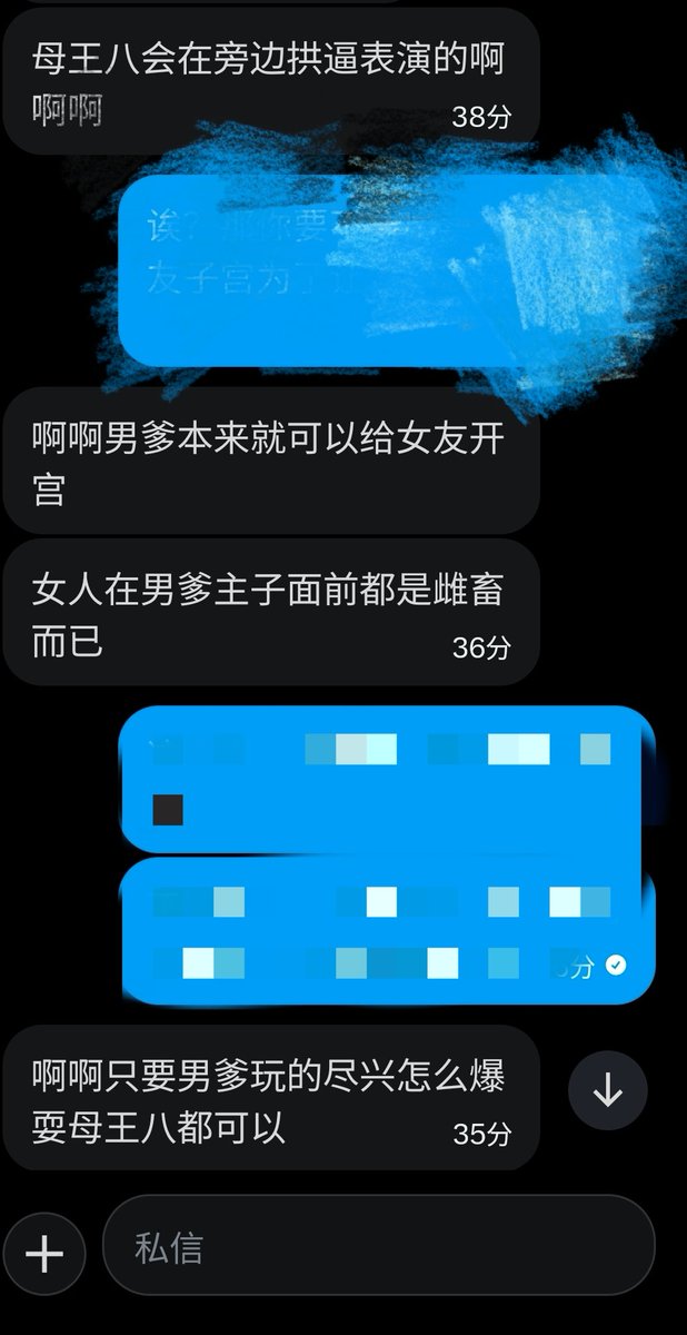 eliewei's tweet photo. 今日份收获 
女t母王八姐姐一头，求着服侍自己女朋友被操🖤结果自己寸止到颅内爆炸了~
虔诚，幸福，服从🖤
#百合破坏 #恋臭 #物化 #倒贴 #寸止 #黑心 https://t.co/c8e0woqqrI