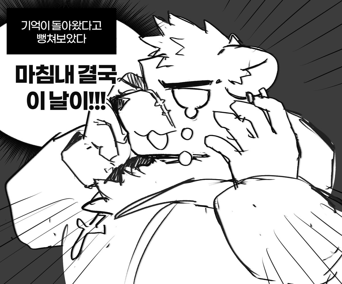 kongzorim's tweet photo. 🦷 구라같은데 하이에나군! (5)

늦은 만우절 특집 #구라에나 https://t.co/EmedaDI7i8