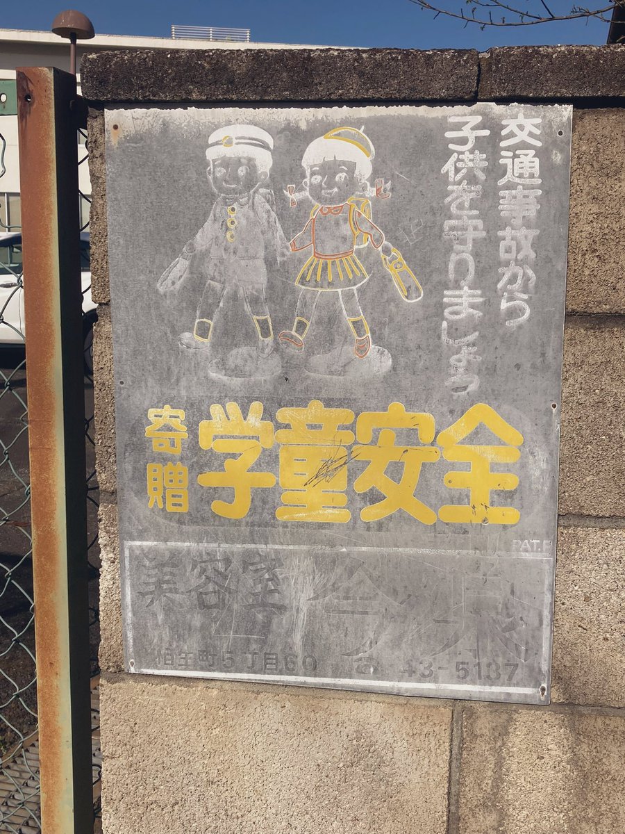 禮(Rei) tweet media