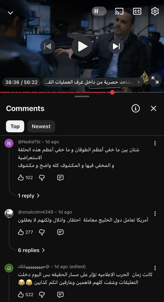 Qais قيس tweet media