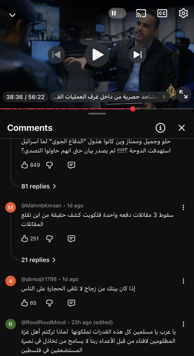 Qais قيس tweet media