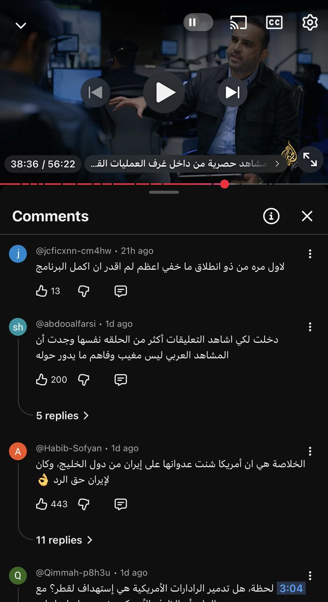 Qais قيس tweet media