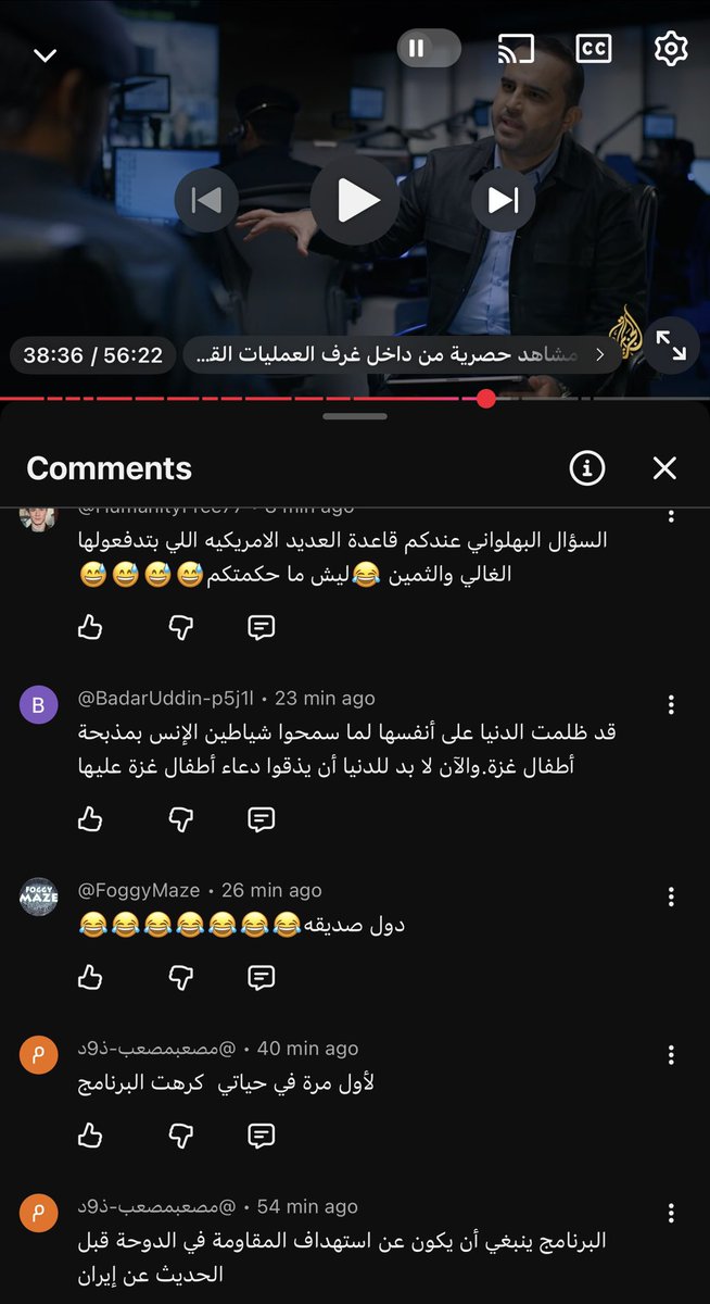 Qais قيس tweet media