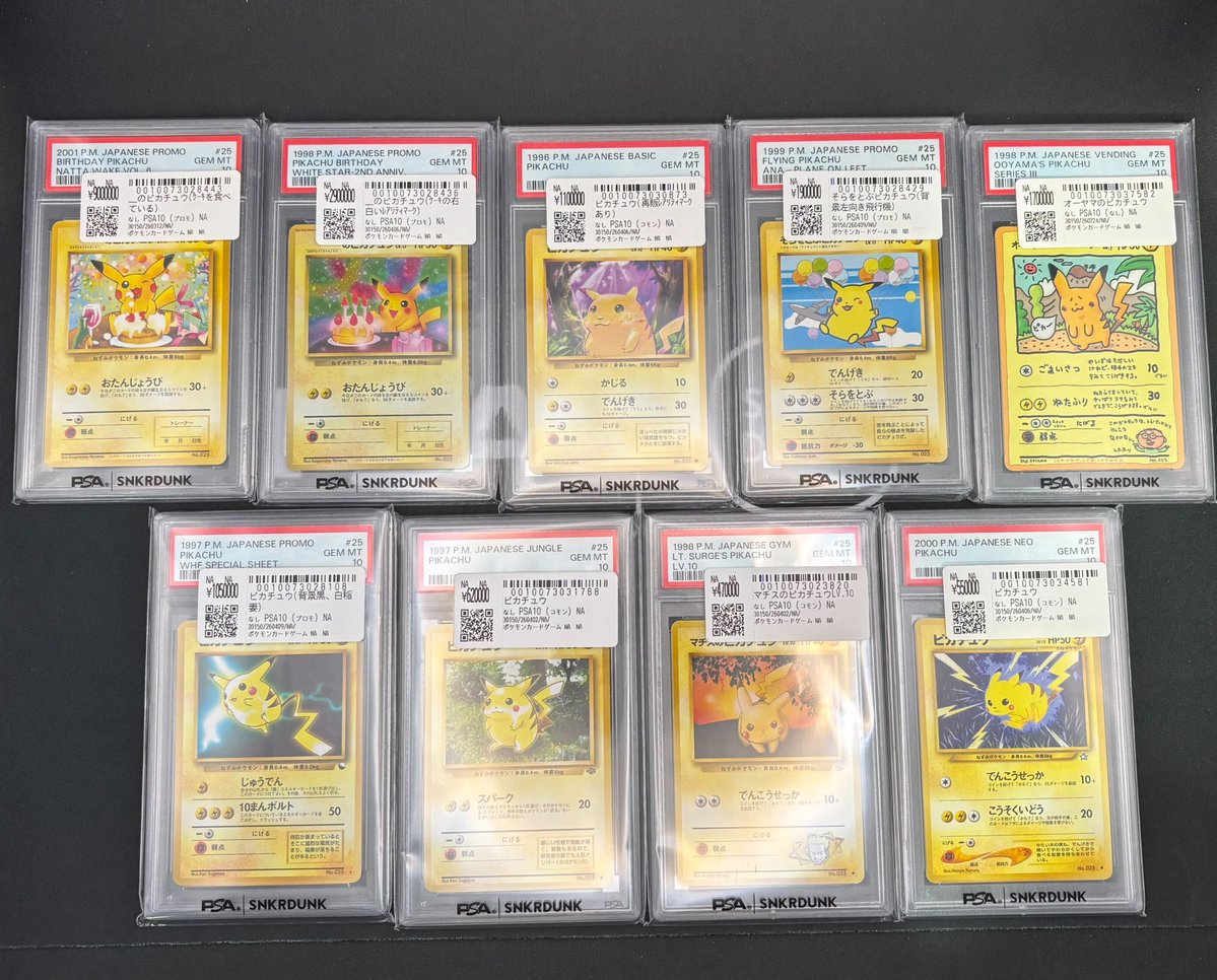 📢#スニダン 販売情報📢 ⚡【#ポケカ 1⃣階ショーケースにて展開中