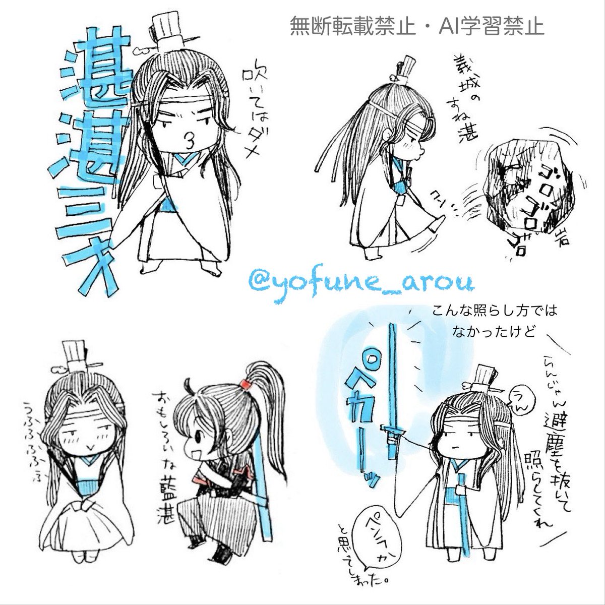 夜舟 tweet media