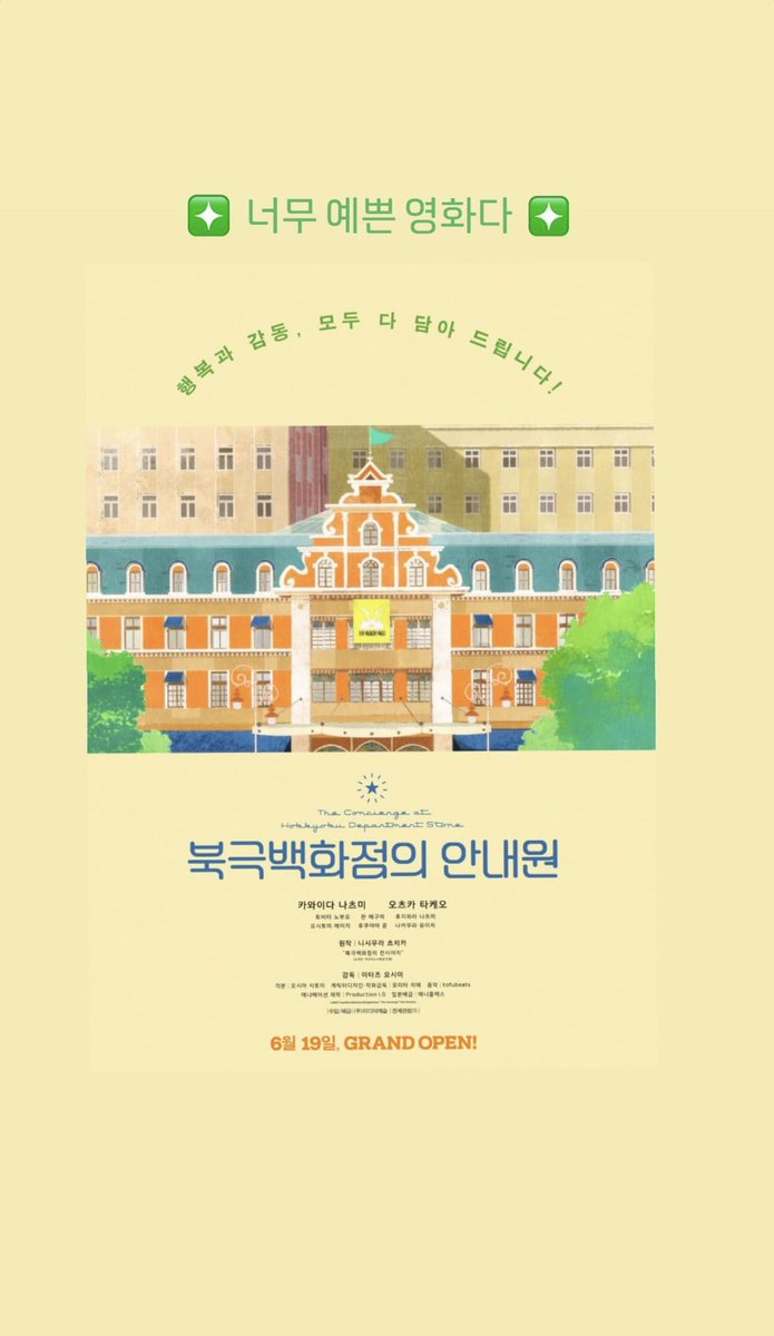 [260412 #김향기 인스타 스토리 업댓]