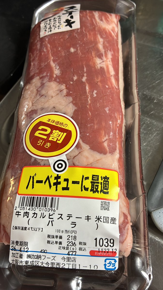 どんどこ。 tweet media