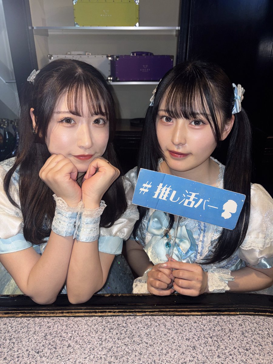 推し活バー「ふぁぼ」 tweet media