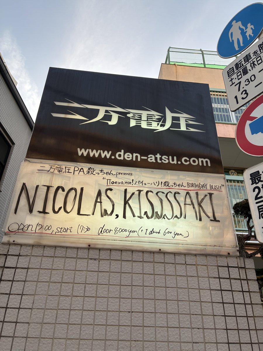 BAbE 🇯🇵 tweet media