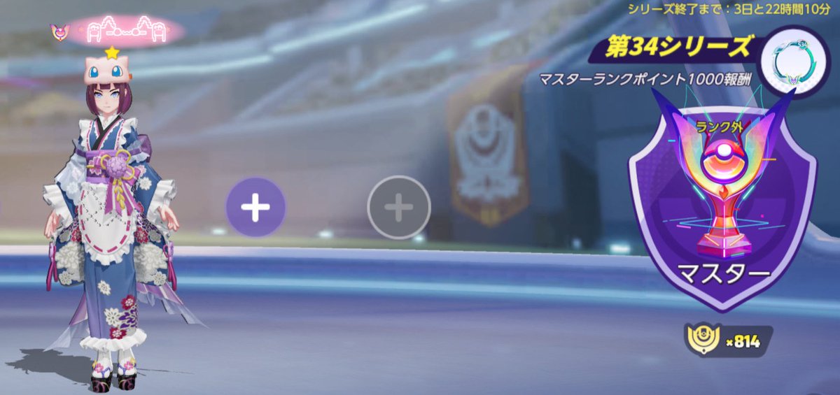 みつき☽︎︎·̩͙ tweet media