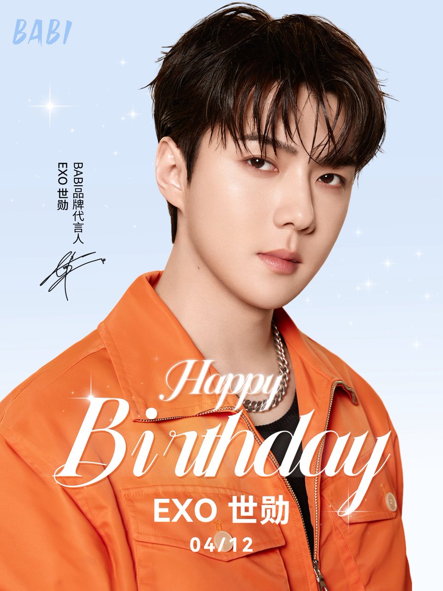 🌸 사랑둥이 귀염둥이 세훈이 🌸 tweet media