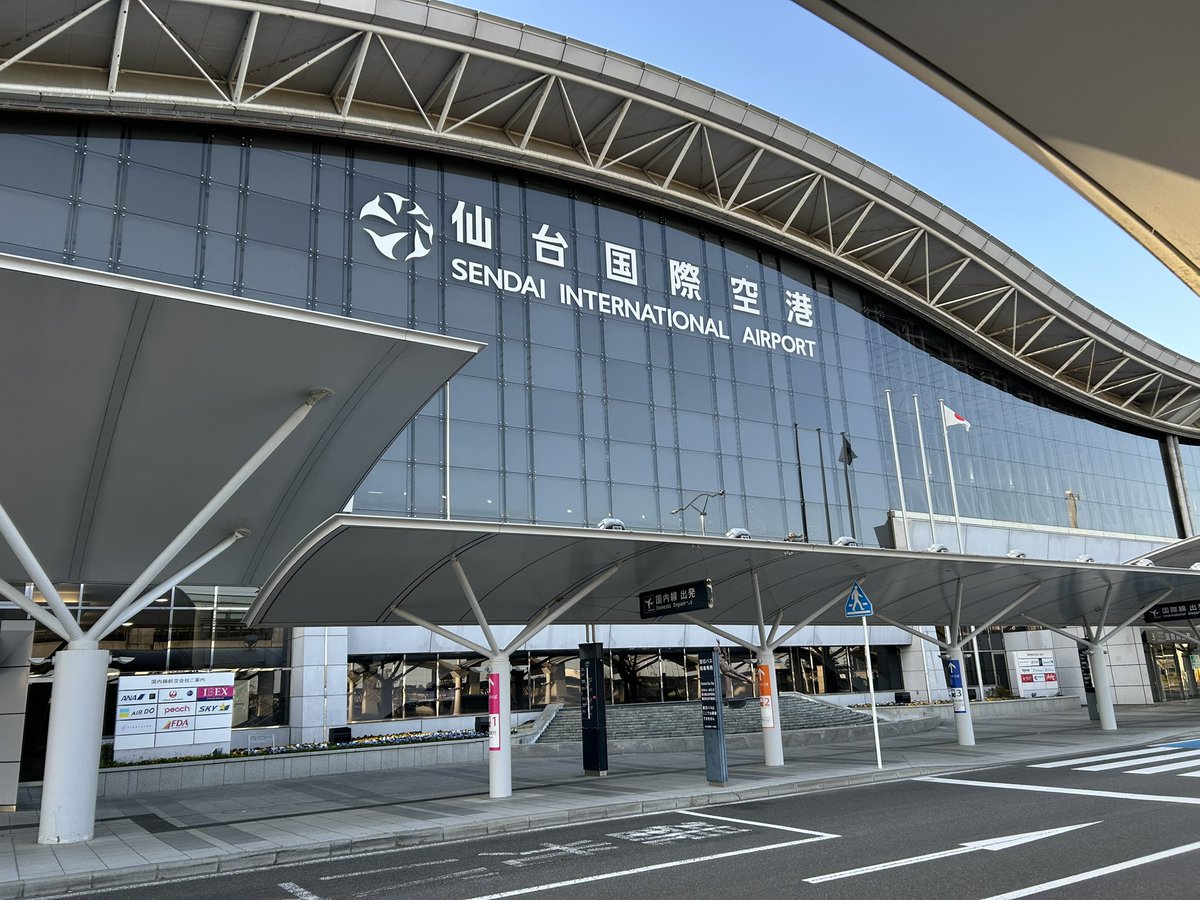 18年慣れ親しんだ呪霊くさい街へ