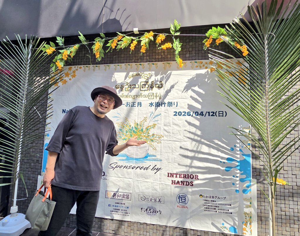 KenichiOsaaka's tweet image. 国際通りのビール祭🍺→栄町の水かけ祭😆
最高すぎるハシゴだけどさすがに足が丸太❗沖縄の熱気すごすぎる🍻
​#沖縄 #ビール #栄町  #ケニチ