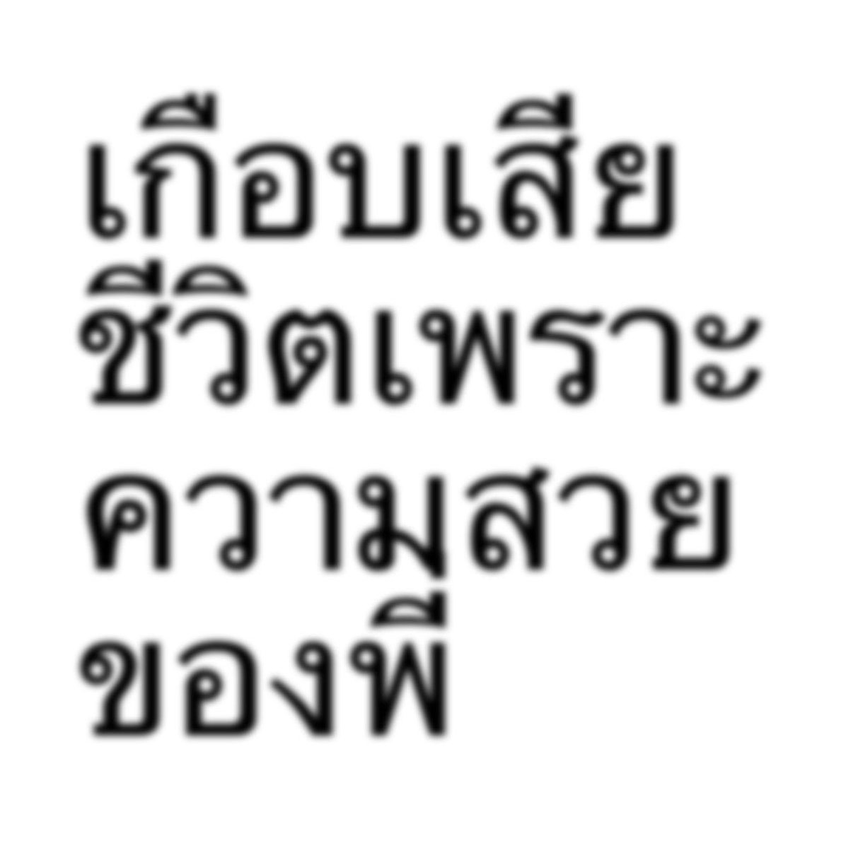 xhypocrisy ㅡ tweet media