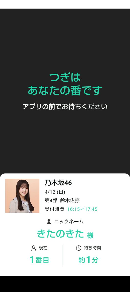 りょうすけお兄ちゃん tweet media