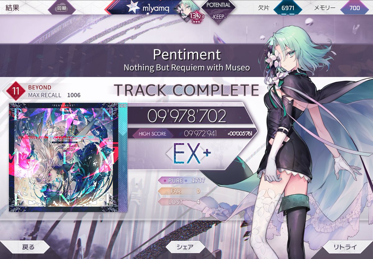 みやま tweet media