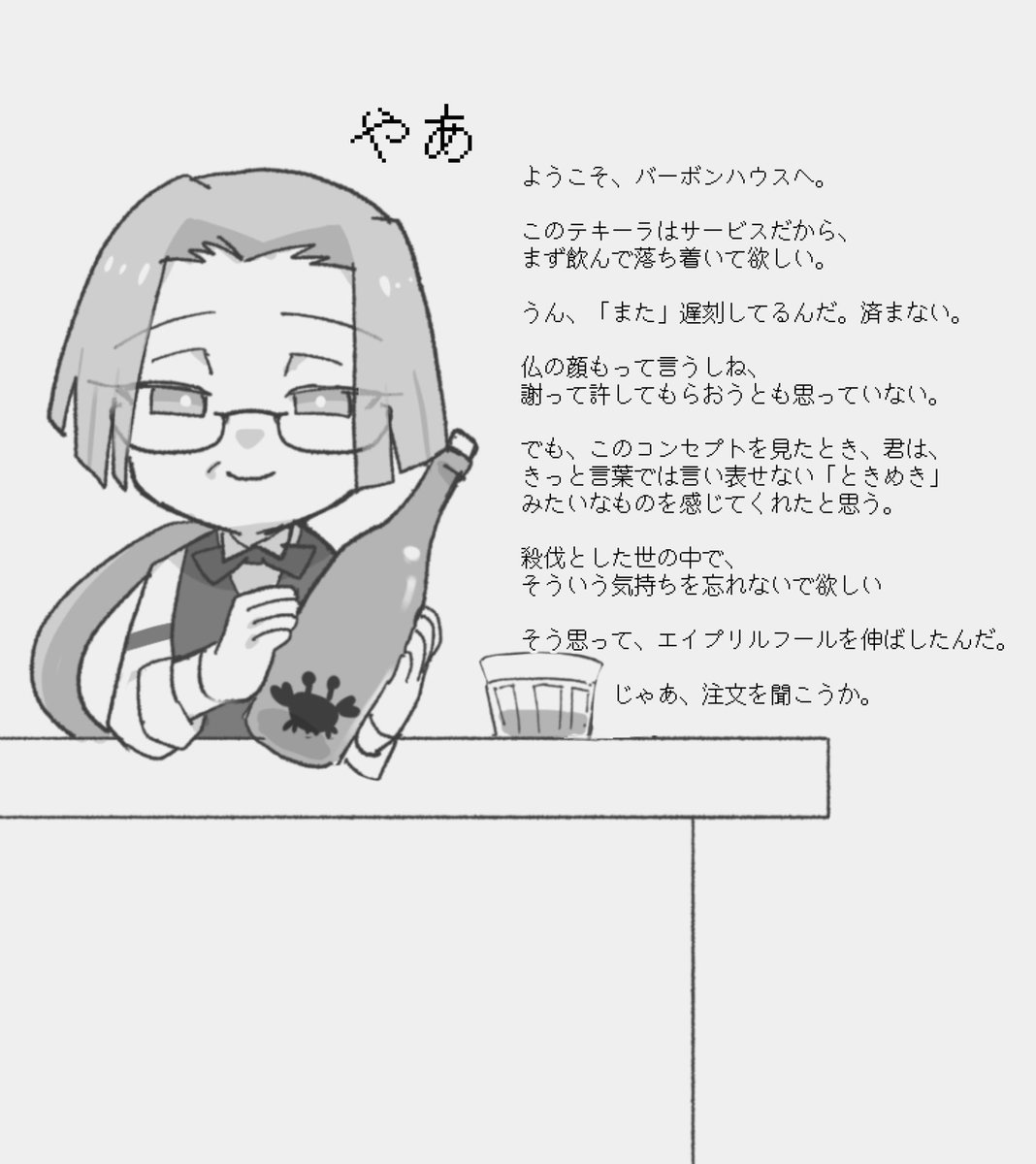 冬獣夏草 tweet media