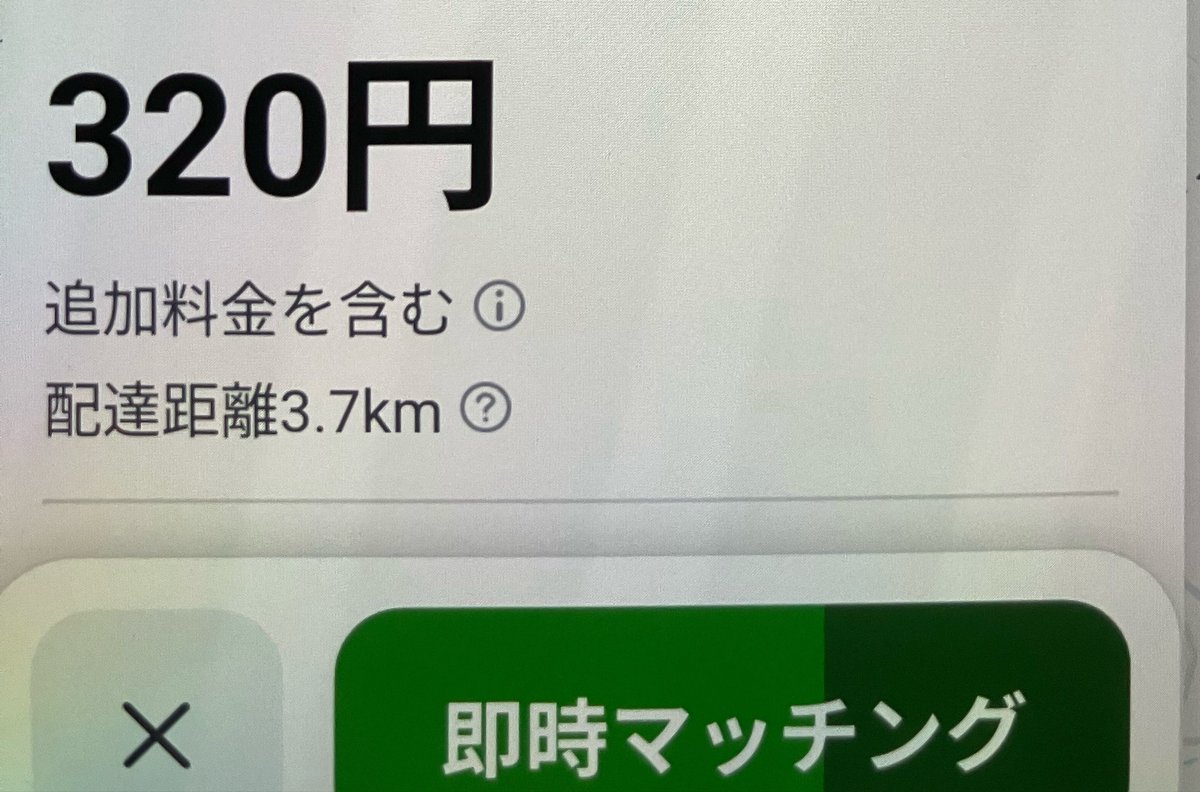 📕🚀🐸🥫アーバン tweet media