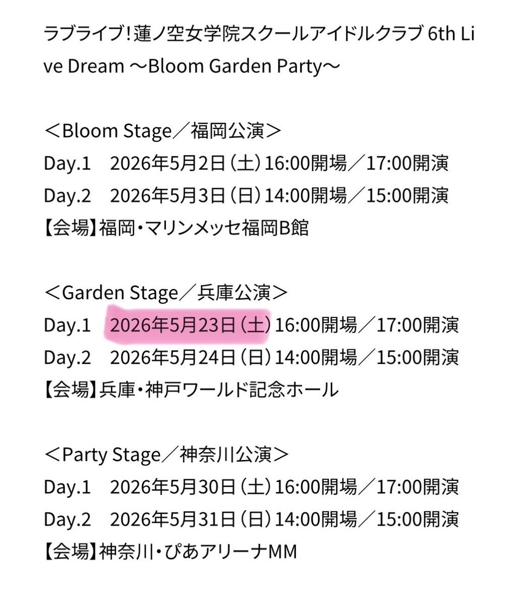 アルパカ牧場 tweet media