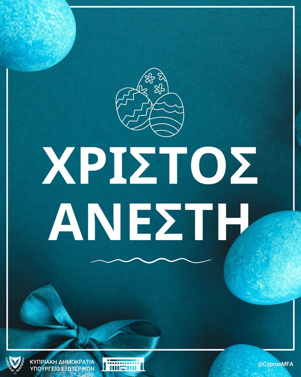 Cyprus MFA tweet media