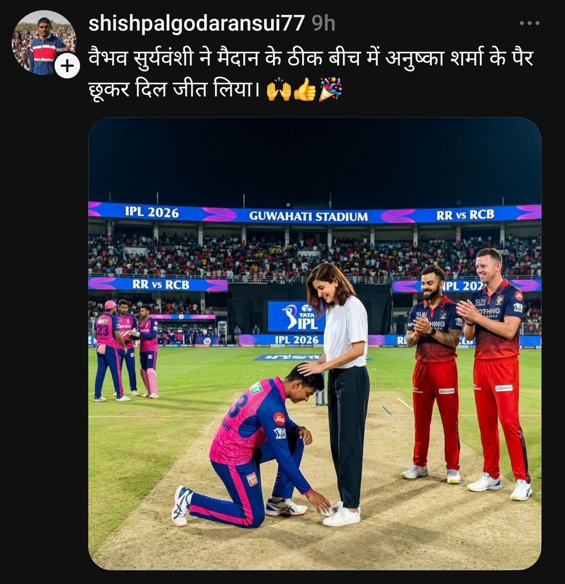 Raja Babu tweet media