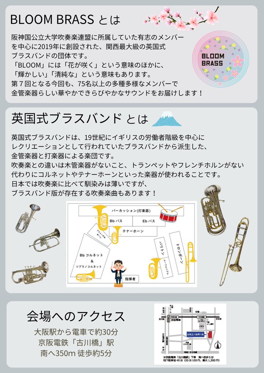 BLOOM BRASS🌸 tweet media