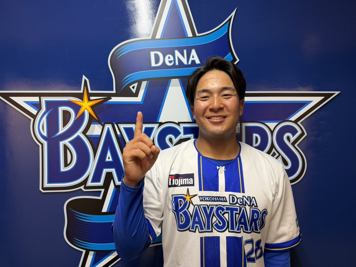 ydb_yokohama's tweet photo. プロ初打点は試合を振り出しに戻す貴重な一打に！☝️

#勝又温史 選手
#試合後フォト
#baystars https://t.co/UtMdHpHO7R