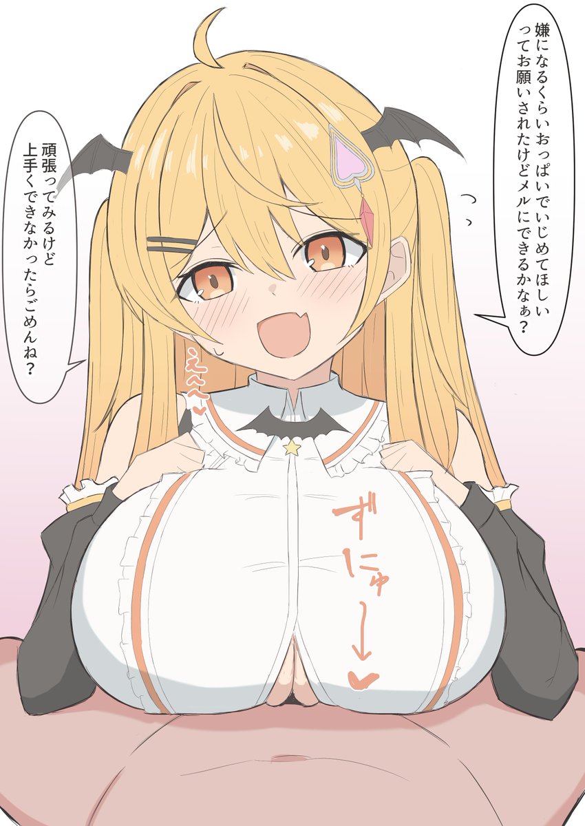 yzrmlみたいな子にマゾいじめしてる自覚なく、泣かされたいのが男の子なんだよね 