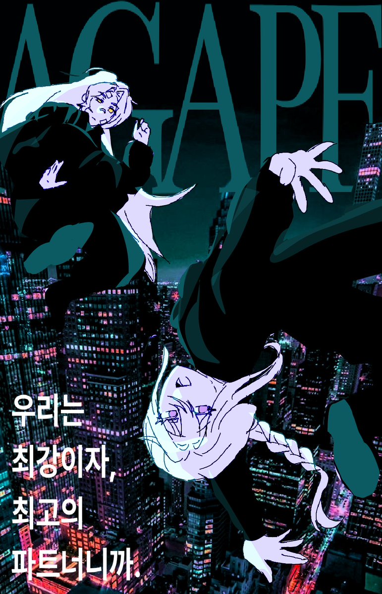 각설탕(상태: 요들레이히) tweet media