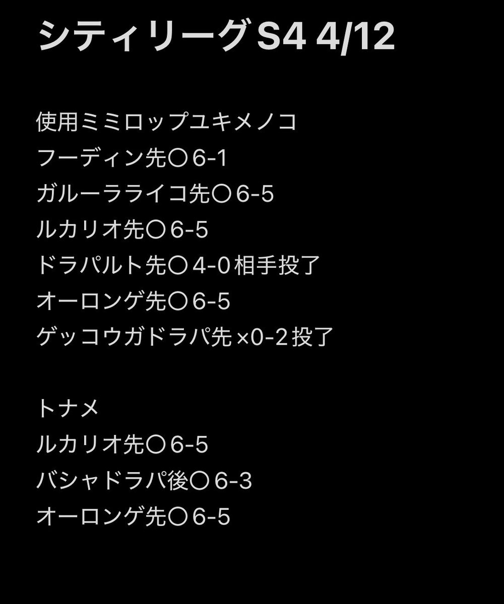 ライア tweet media