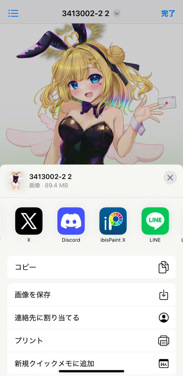 おひさまぴかり🔆✨歌みた聞いてね！ tweet media