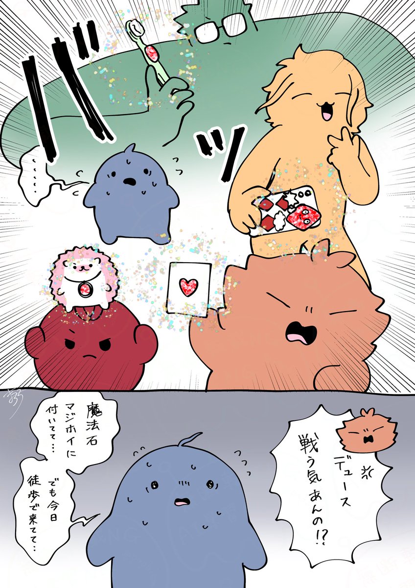 卒業して、みんなそれぞれ大事なものに魔法石を付けている世界線