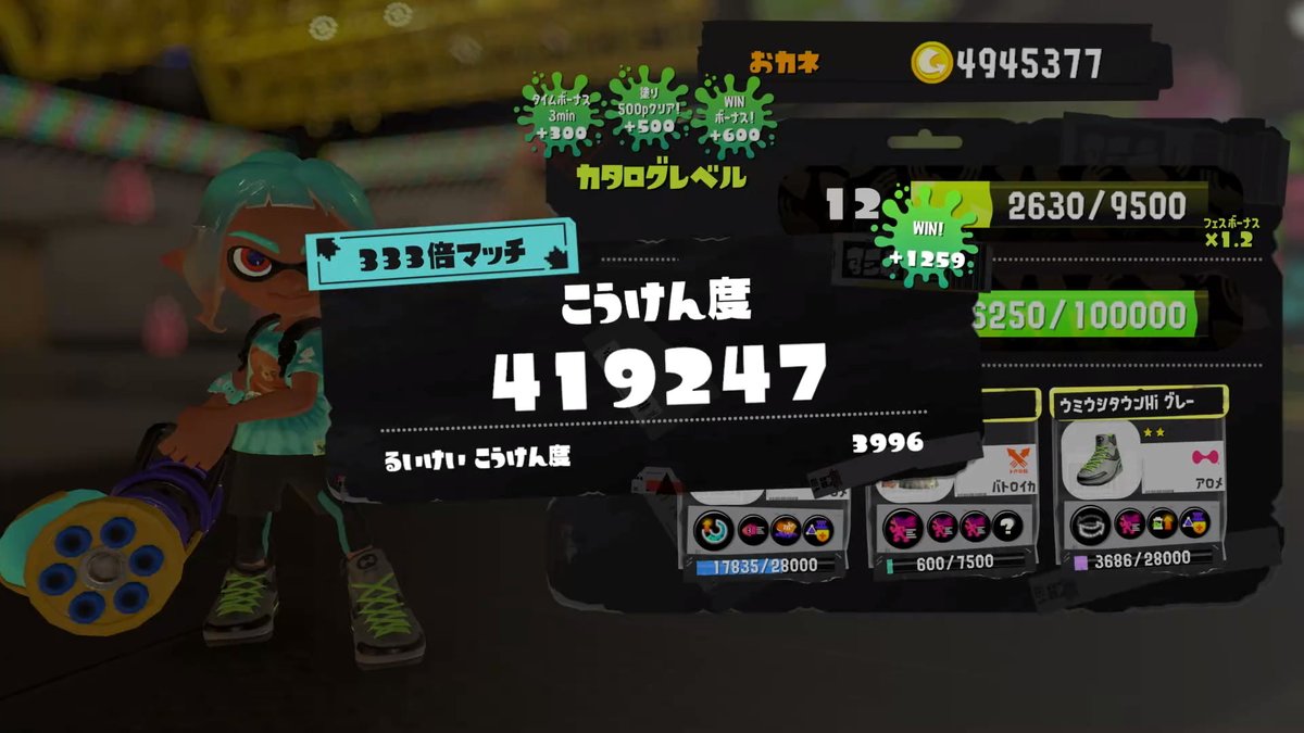 Masahide_3's tweet photo. フェス「こぐま派」で333倍マッチに勝ったよ😆🙌✨
10倍マッチとかも来ない10戦目で、いきなり333倍マッチが来て、焦りました😂💦 https://t.co/DLZHvDo74K