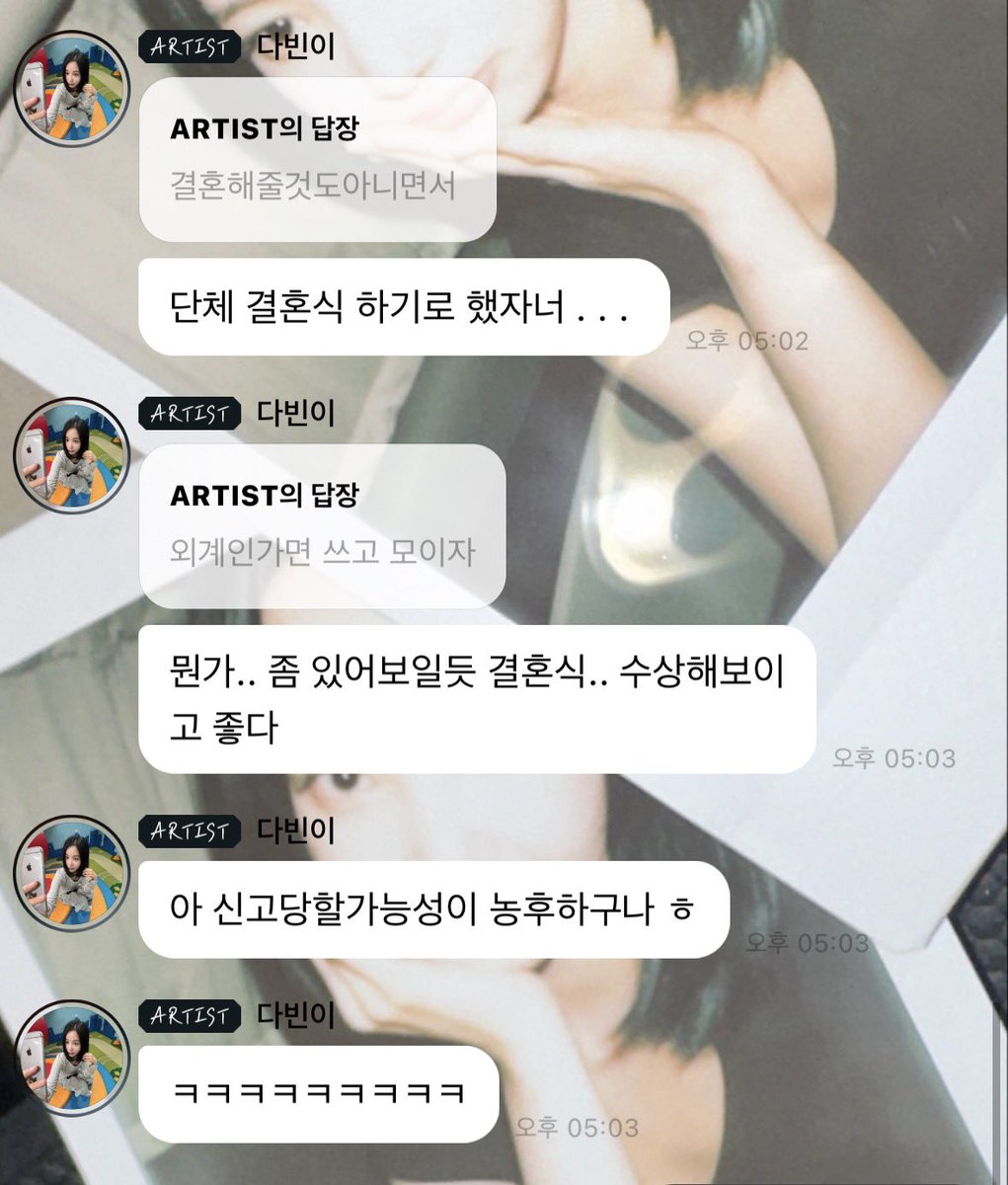 비니쥬🫧 tweet media