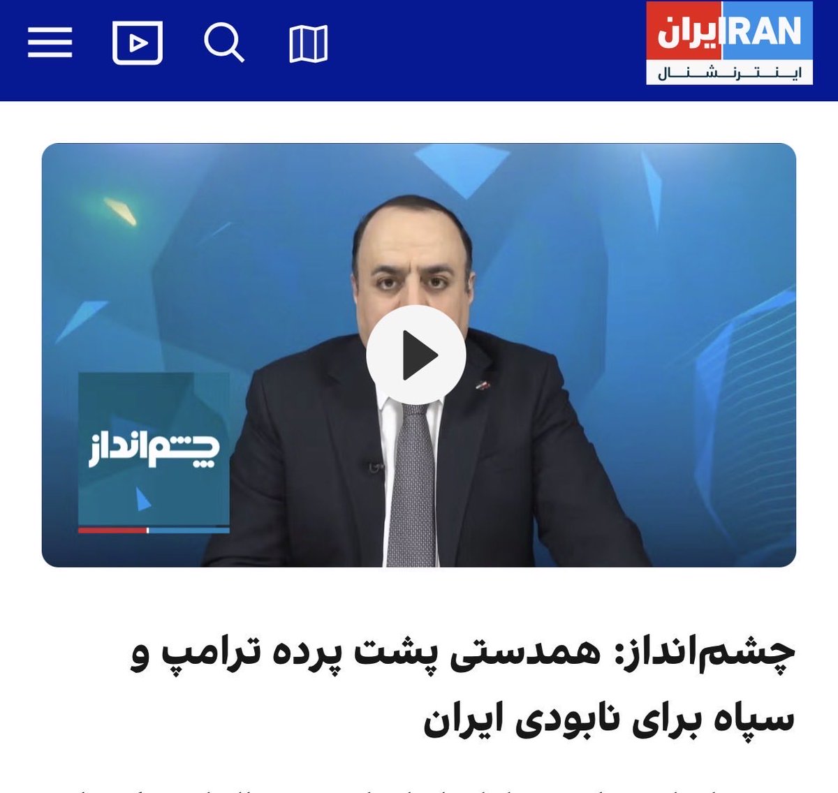 کوروش tweet media