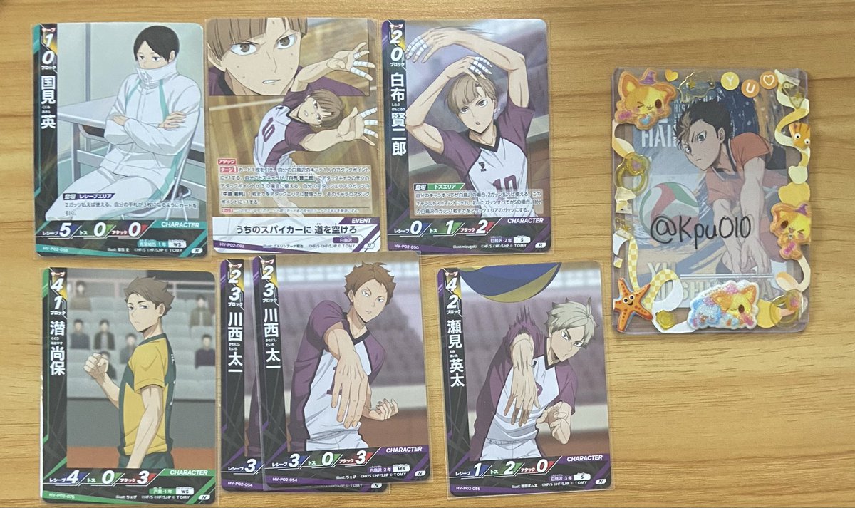 アキ🧡 tweet media